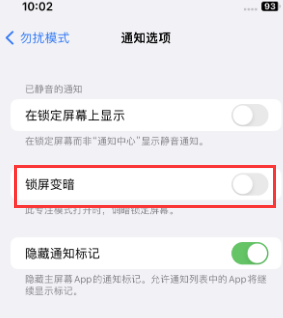 苹五湖渔场果维修分享iPhone主屏幕壁纸显得模糊怎么办