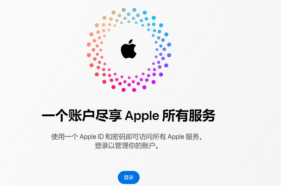 五湖渔场iPhone维修中心分享iPhone下载应用时重复提示输入账户密码怎么办 