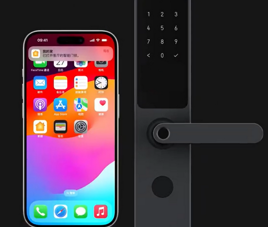 五湖渔场iPhone维修站分享在iPhone上使用家庭钥匙开启智能门锁 