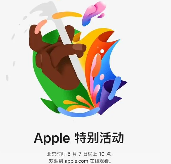 五湖渔场五湖渔场ipad维修服务点分享新款iPad Pro和iPad Air要来了