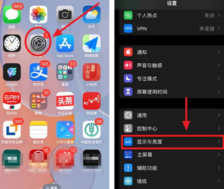 五湖渔场苹果15换屏服务分享iPhone15屏幕常亮怎么办 