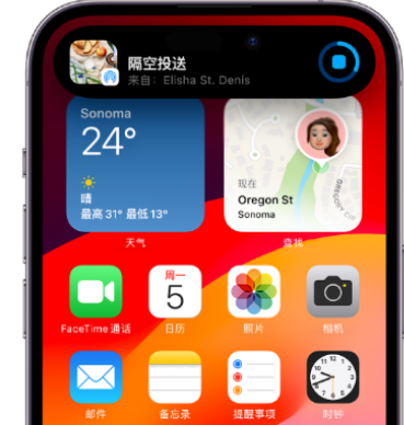 五湖渔场apple维修服务分享两台iPhone靠近即可共享照片和视频 