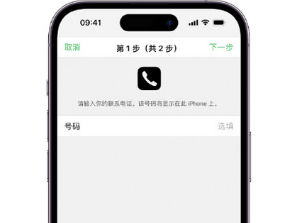 五湖渔场apple维修店分享如何通过iCloud网页查找iPhone位置