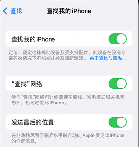 五湖渔场apple维修店分享如何通过iCloud网页查找iPhone位置 