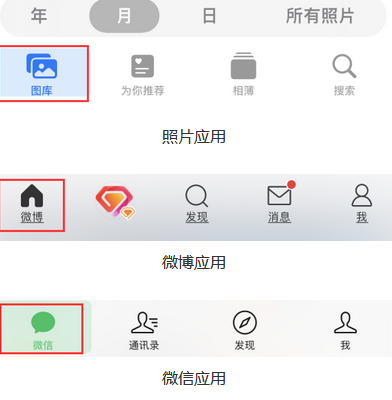 五湖渔场苹果换屏维修分享iPhone屏幕上出现方块按钮如何隐藏