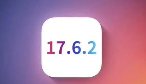 五湖渔场苹果维修店铺分析iOS 17.6.2即将发布 