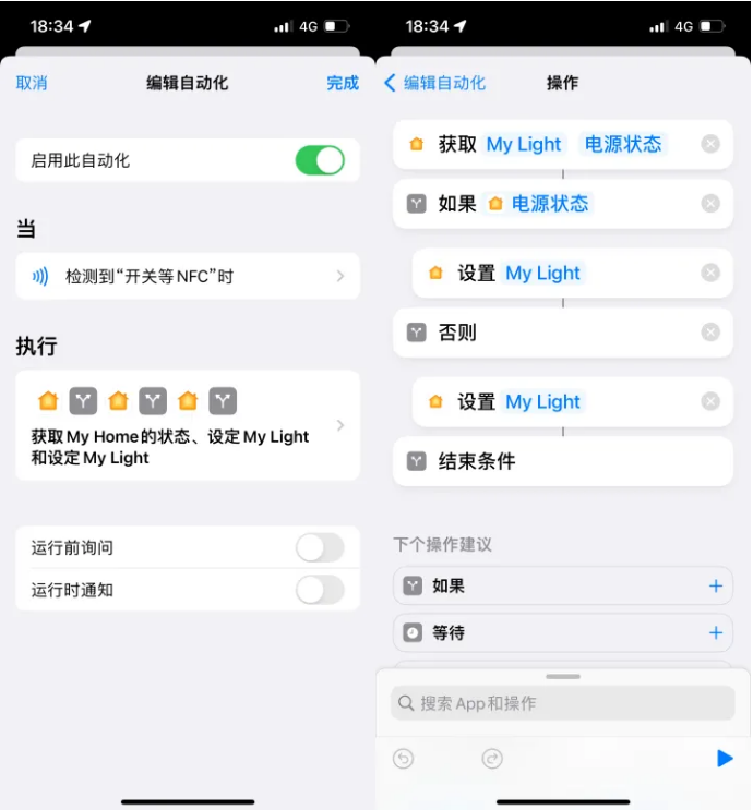 五湖渔场苹果14服务点分享iPhone14中NFC功能的使用场景及使用方法 