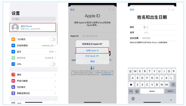 五湖渔场苹果维修网点分享:Apple ID有什么用?新手如何注册iPhone14 ID? 