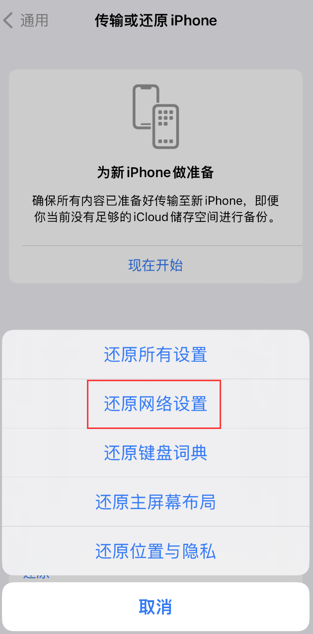 五湖渔场苹果手机维修分享：iPhone 提示 “SIM 卡故障”应如何解决？ 