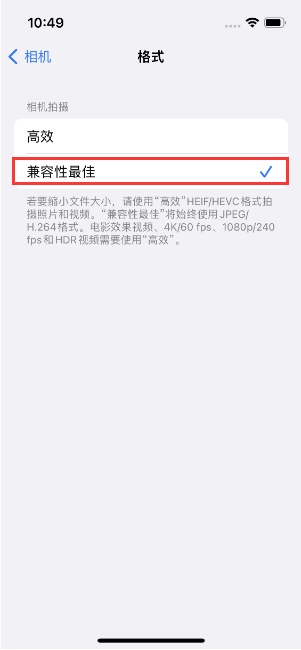 五湖渔场苹果14维修店分享iPhone14相机拍照不清晰，照片发黄怎么办 