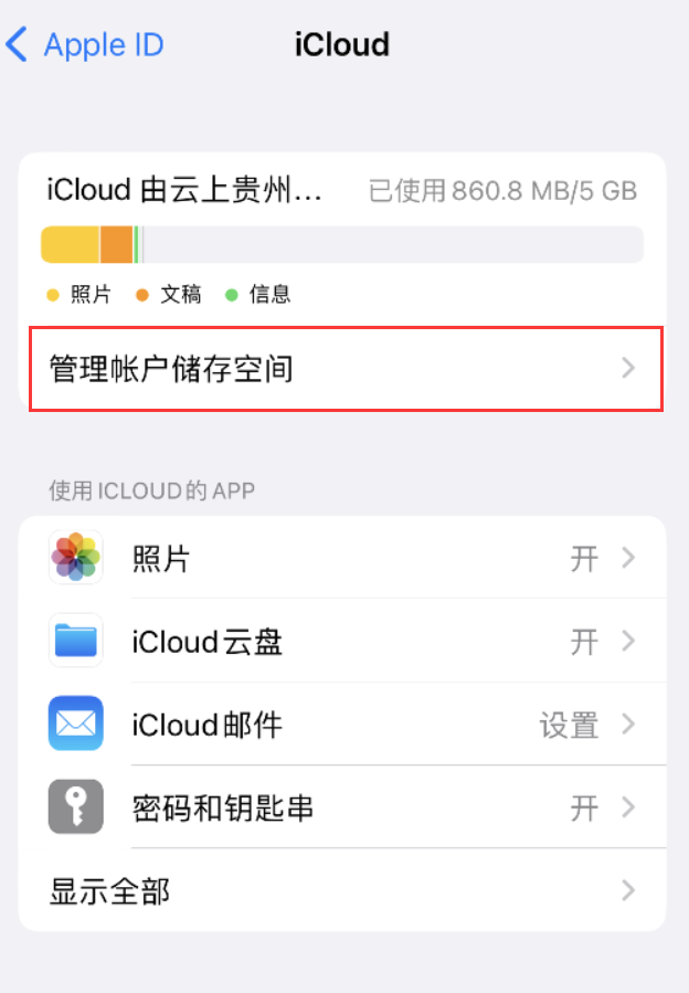 五湖渔场苹果手机维修分享iPhone 用户福利 