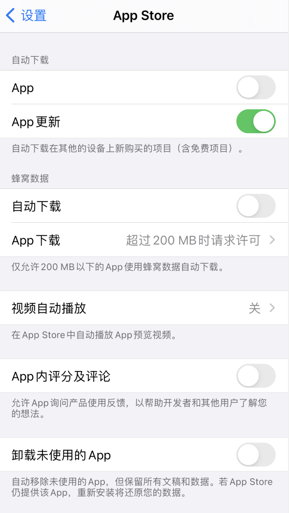 五湖渔场苹果手机维修分享iPhone 12 已安装的 App 为什么会又显示正在安装 