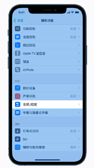 五湖渔场苹果手机维修分享iPhone 12 小技巧 