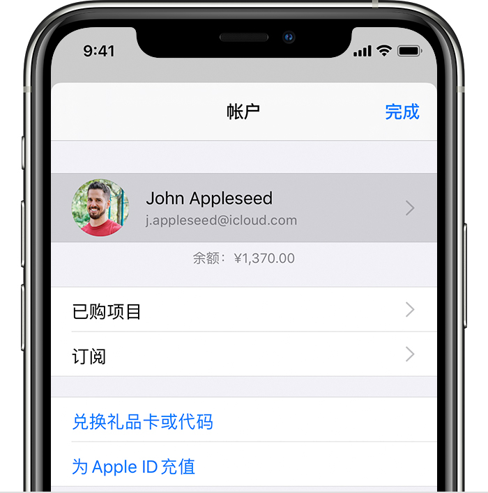 五湖渔场苹果手机维修分享iPhone 12 如何隐藏 App Store 已购项目 