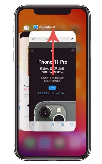 五湖渔场苹果手机维修分享iPhone 12关闭运行程序方法教程 