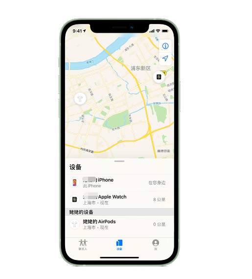 五湖渔场苹果手机维修分享iPhone “家人共享”功能 