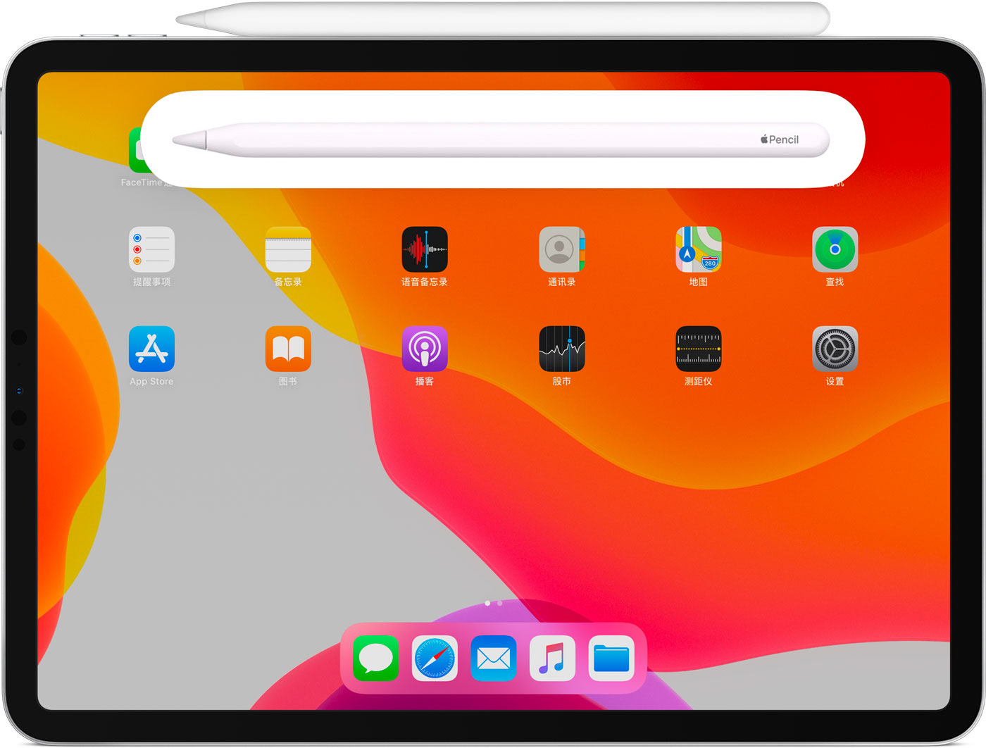 五湖渔场苹果手机维修分享iPad Pro 如何与 Apple Pencil 配对连接 
