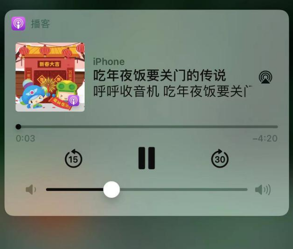 五湖渔场苹果手机维修分享让 Siri 陪你过春节 