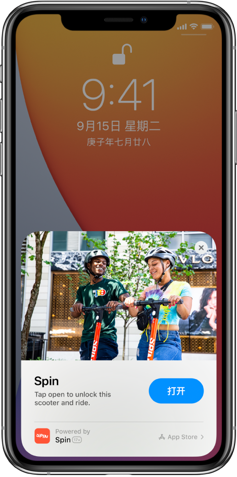 五湖渔场苹果手机维修分享升级 iOS 14 之后，如何在 iPhone 上使用“轻 App” 