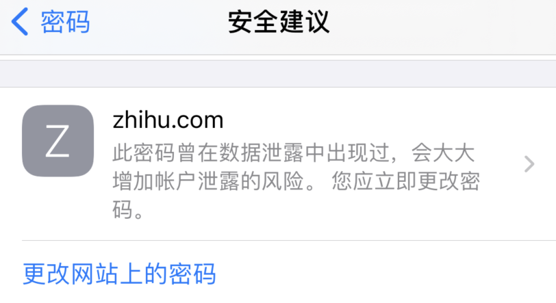 五湖渔场苹果手机维修分享iOS 14 小技巧 