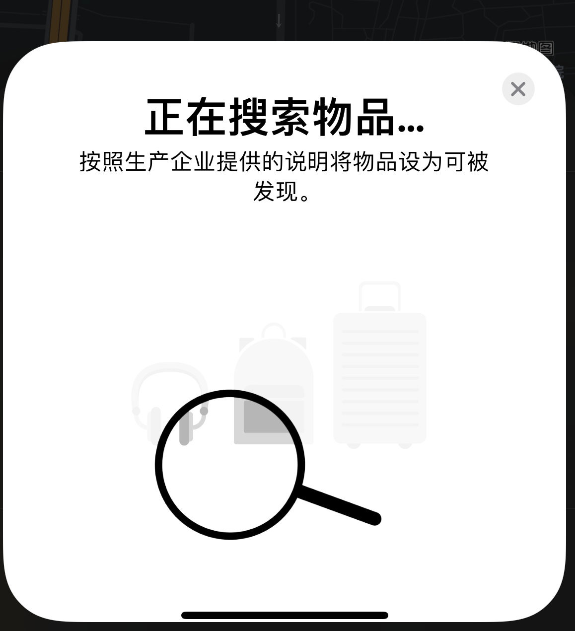 五湖渔场苹果手机维修分享iOS 14.3 隐藏项目 